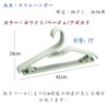 easylife-jp 20-piece Hanger, Multi-functional Storage, Anti-Crack, Laundry Hanger Plastic, Clothes