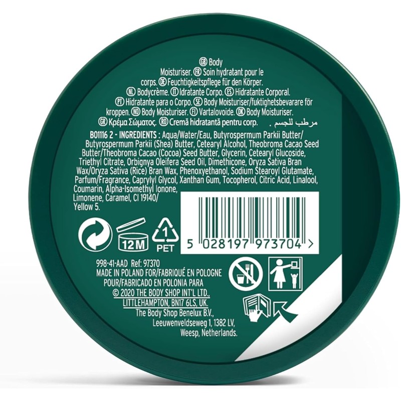 Manteca corporal de karité The Body Shop, 6.75 oz