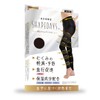 SHAPEDAYS SHAPEDAYS Compression Leggings Compression Slim Leggings 4.0 General Medical
