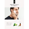 kuwatorobotaniko (Quattro Botanico) [Male All-in-One Makeup Water Face eizingukea] Botanical