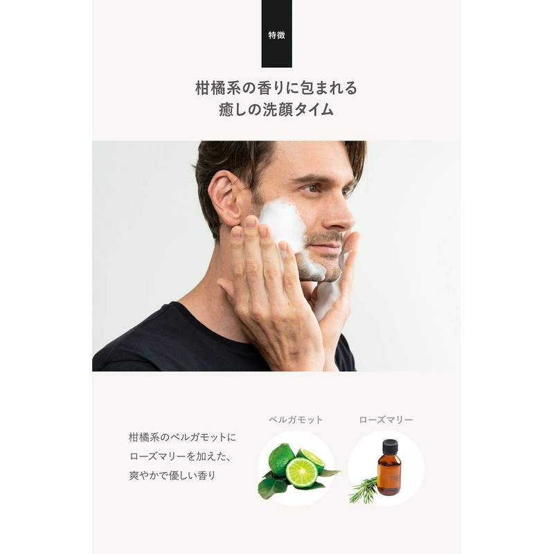 kuwatorobotaniko (Quattro Botanico) [Male All-in-One Makeup Water Face eizingukea] Botanical