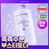 Skin & Lab [Moisturizing Toner] Skin & Lab Barrier Derm