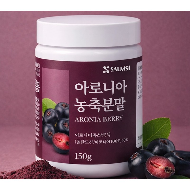 Refer to product labeling Aronia concentrated powder 150g each /