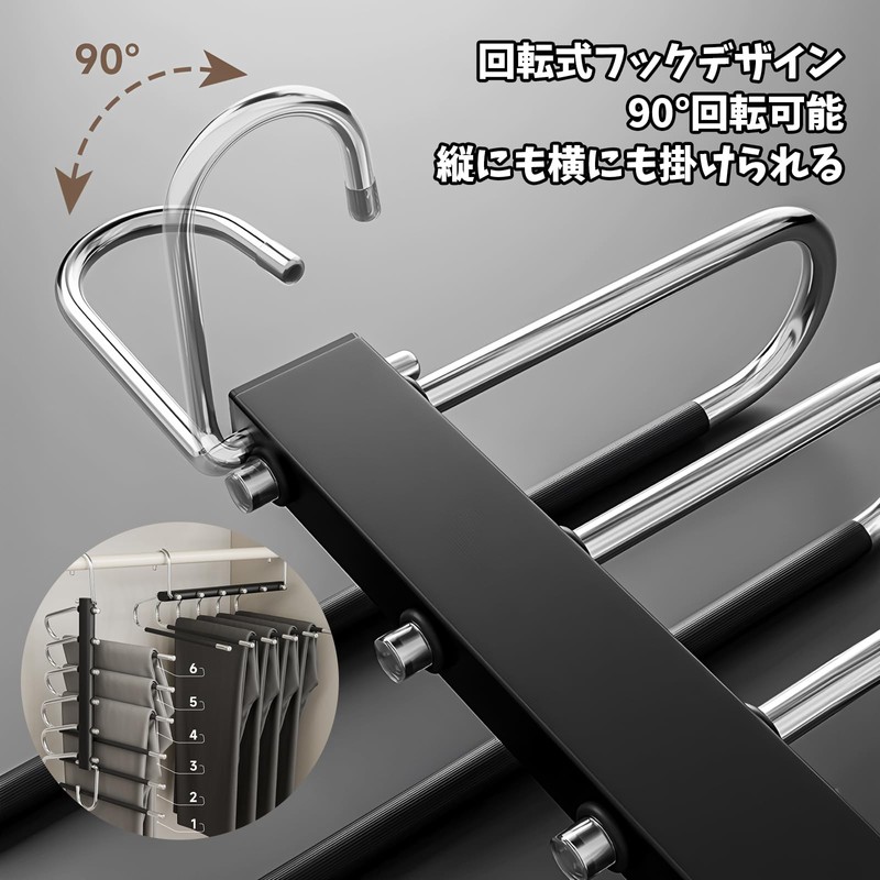 YSkrep Pants Hanger, 2-Piece Set, Slack Hanger, Trouser Storage, Stainless