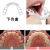 2 Pairs of Dentures Dentures, Dentures, Make Your Own Temporary