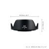JJC Reversible Lens Hood + Atabutter Link Compatible with Sony