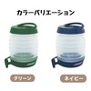 FULTAC 4557 Foldable Water Jug, 1.2 gal (5.5 L), Navy,