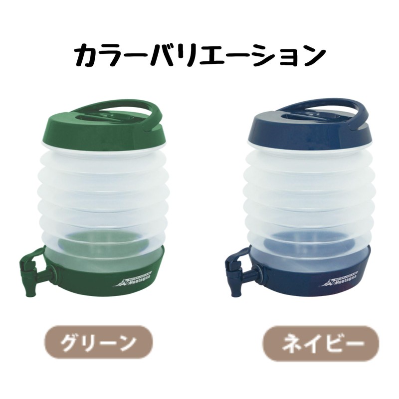 FULTAC 4557 Foldable Water Jug, 1.2 gal (5.5 L), Navy,