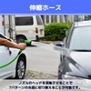 MaT Store Telescopic Hose, Extendable Hose, Extendable, Car Washing, Watering,