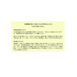 [or] 白竹 Basket Strainer