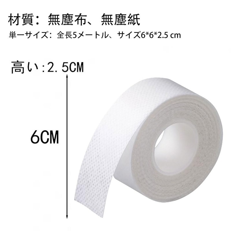 Sweat Pad Cloth Seals for Clothes, Sweat Absorption, Dirty Guard