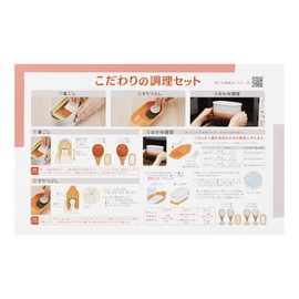 Pigeon 1024102 Special Cooking Set