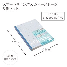 KOKUYO Smart Campus NO-GS3CWBT-L1X5 Notebook, Pack of 5 Colors, Limited Edition, B5, Ruled with 0.2-Inch Spacing and Dots, Earth Tones