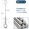 DFsucces Set of 2 Drop Prevention Wire, Sling with Hooks,