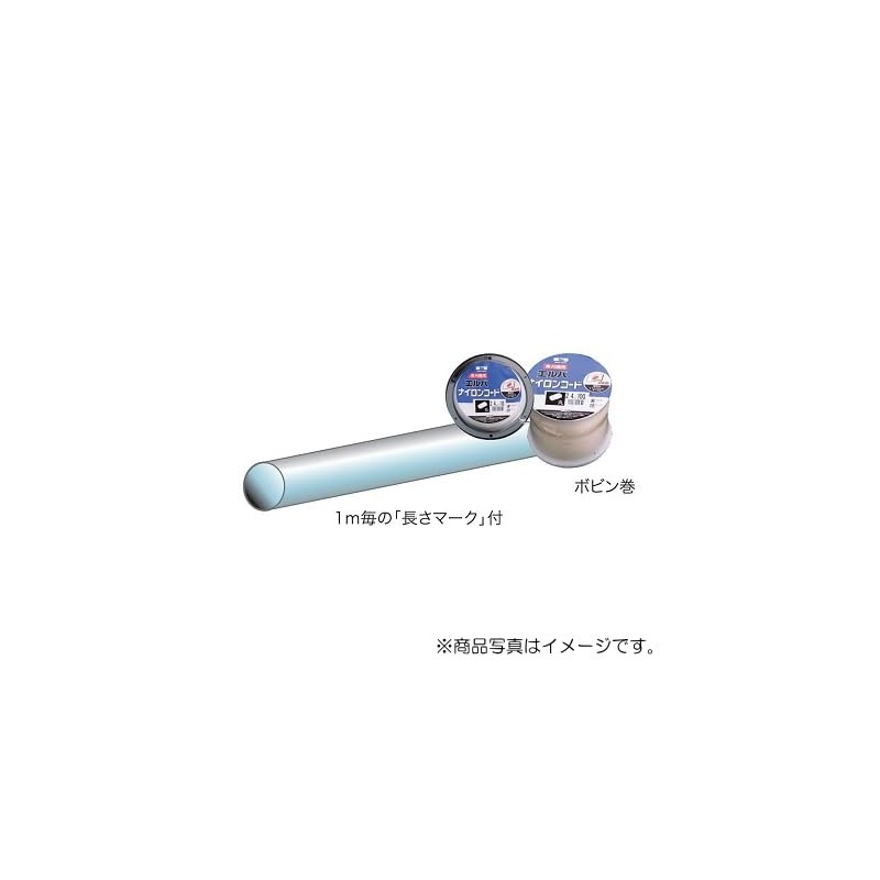 三陽金属 エルバカッター 丸3.0mm 3.0mm × 30m スプール巻 ナイロンコード No.0490