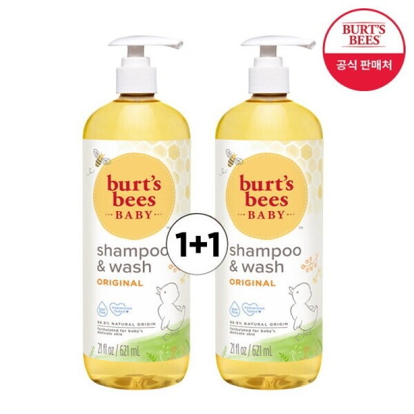 Burt's Bees Baby Shampoo & Wash 621ml (Large Capacity) 1+1