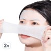 Inner Bliss stretch cotton pad, 200 sheets, 2 pieces, 200 sheets / 이너블리스 늘어나는 스트레치 화장솜, 200매입, 2개, 200매입