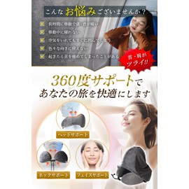 【Fits All Postures x Neck Fit Structure】 Neck Pillow for Airplane, Neck Pillow, Comfort Goods 【Recommended by Physical Therapists x Developed by Bedding Manufacturer x Fatigue-Free Travel】【For Car x