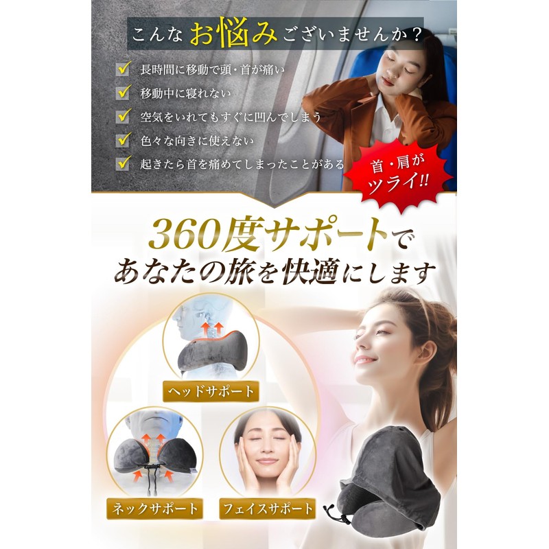 【Fits All Postures x Neck Fit Structure】 Neck Pillow for