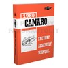 1980 Camaro Bound Factory Assembly Manual Reprint
