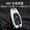 [TECART] Subaru Cross-Trek Key Cover, Impreza Forester Key Holder, Subaru