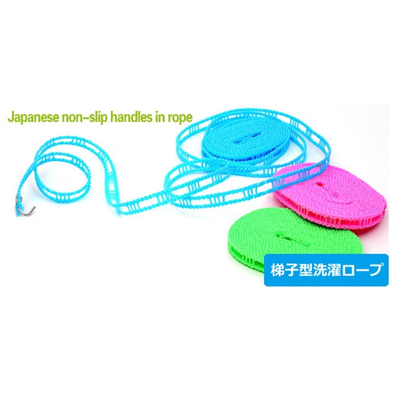 Convenient Hanging Camping Daisy Chain Clothes Line Rope (Color Random)