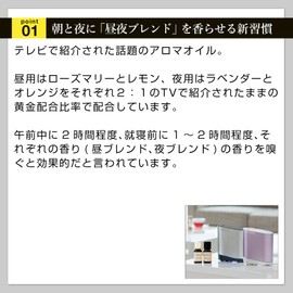 Night Blend 100ml (Refill Aluminum Pack) Aroma Blend Incent Essential Oil 100ml