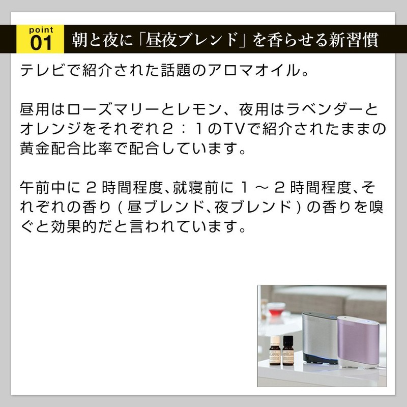 Night Blend 100ml (Refill Aluminum Pack) Aroma Blend Incent Essential