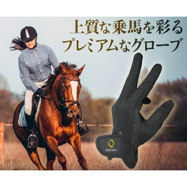 【Supervised by Advanced Equestrian Certification】 Okima Riding Gloves Gloves Women Men Riding Gloves Gloves Equestrian Smartphone Compatible (S, Black)