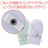 竹虎 Human care hudo- tebukuro No. 2 , , ,