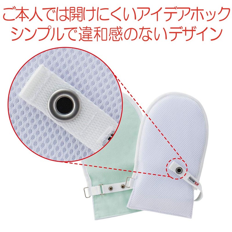 竹虎 Human care hudo- tebukuro No. 2 , , ,