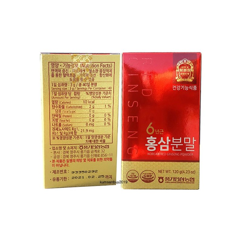 Hwangpungjeong 6년근 황풍정 홍삼분말 120g병/풍기/황풍정위탁판매몰 6-Year-Old Hong Sam Powder 120g