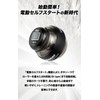 Automatic Rotation Start Model (Sold in More Than 10 Countries