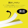 Color Creation ネームランド テープ 互換 9mm 黄色 8m 黒文字 CTC-CXR9YW