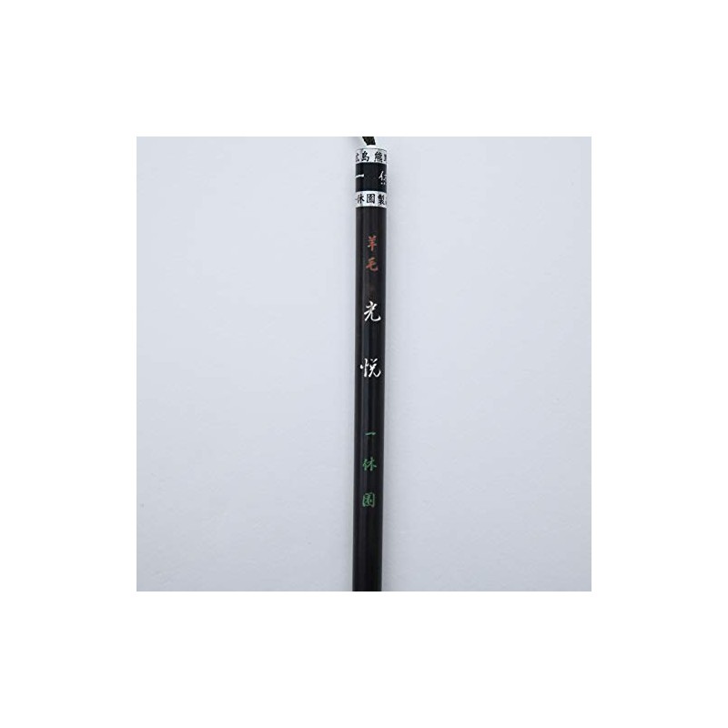 One 休園 熊野 Brush Calligraphy Brush Wool Annotation Article 福用