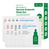 AmpouleN Special Ampoule Mask (10 sheets) / 앰플엔 스페셜 앰플 마스크(10매입)
