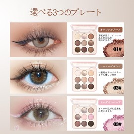 Wirwody Eyeshadow Palette, 9 Colors, Rose Pink x Brown, Matte & Glitter, 2 Textures, High Color, Long Stay, 3D Makeup, Easy for Beginners, High Color, High Adhesion, Adult Cute, Natural Makeup, Daily