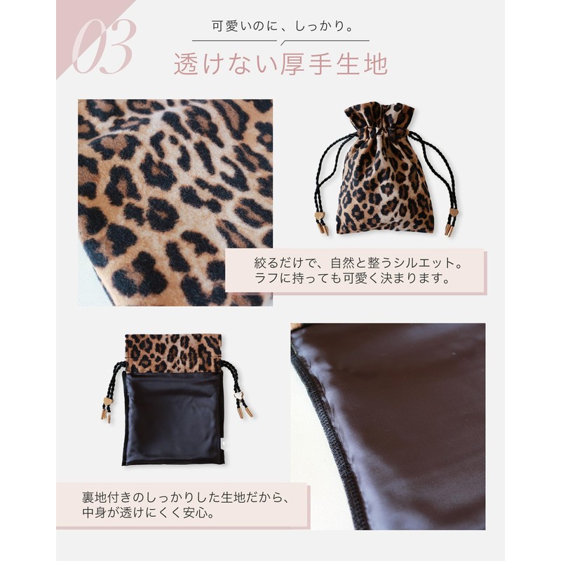 DarlingMart Women's Leopard Bag Pouch, Drawstring Bag, Bag-in-Bag, Made in