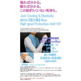 Women Temperature -3° UPF 50+ Mega Golf Summer Snow Shawl Arm Cover Long Sleeve Proto UV-F526 (Black, M)