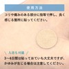 Nakayama Style Trigger Point 24 Acupuncture, Made in Japan, Non-Acupuncture