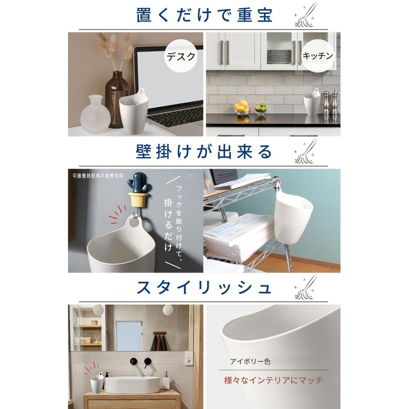 MRD Mini Tabletop Trash Can "Lightweight Plastic Combines Styling and