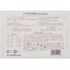 [Tokyo biomedicals] hanabiratake Bio MH – 3 320mg X 60 Capsules