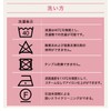 Gauze Tenugui, Animal Orange, Made in Japan, 100% Cotton, 34.6