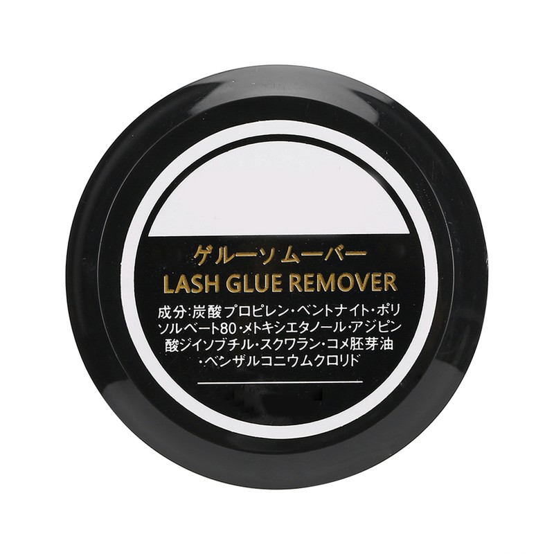Professional Eyelash Extension Glue Removal Cream Mild False Eyelash Glue