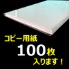 フロンティアカクケイ OPP袋 クリアパック テープ無し 30μ 100枚 ST22.5-31