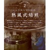 Warm Farm Domestically Produced in Japan Tea Bag, Additive-free, 0.2