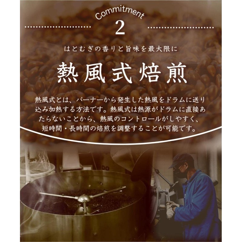 Warm Farm Domestically Produced in Japan Tea Bag, Additive-free, 0.2