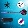 YONGDING Soft Dart Set, 2BA, Dart Arrows, For Beginners, Intermediate,
