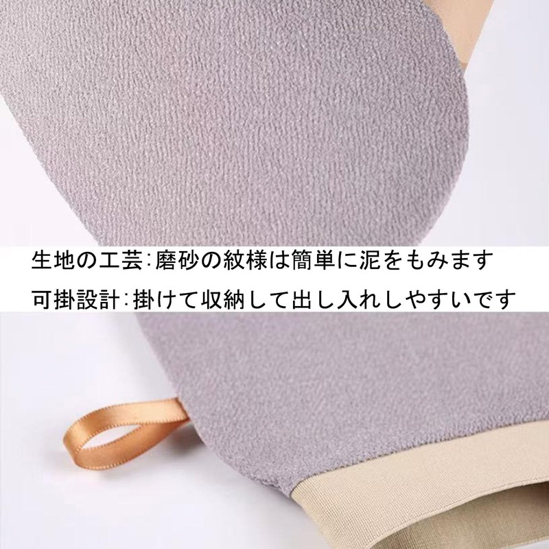 あかすり 垢すり 2個セット タオル あかすりタオル 両手でらくらく アカスリ 男女共用 あかすり 水に濡らしてなでるだけ