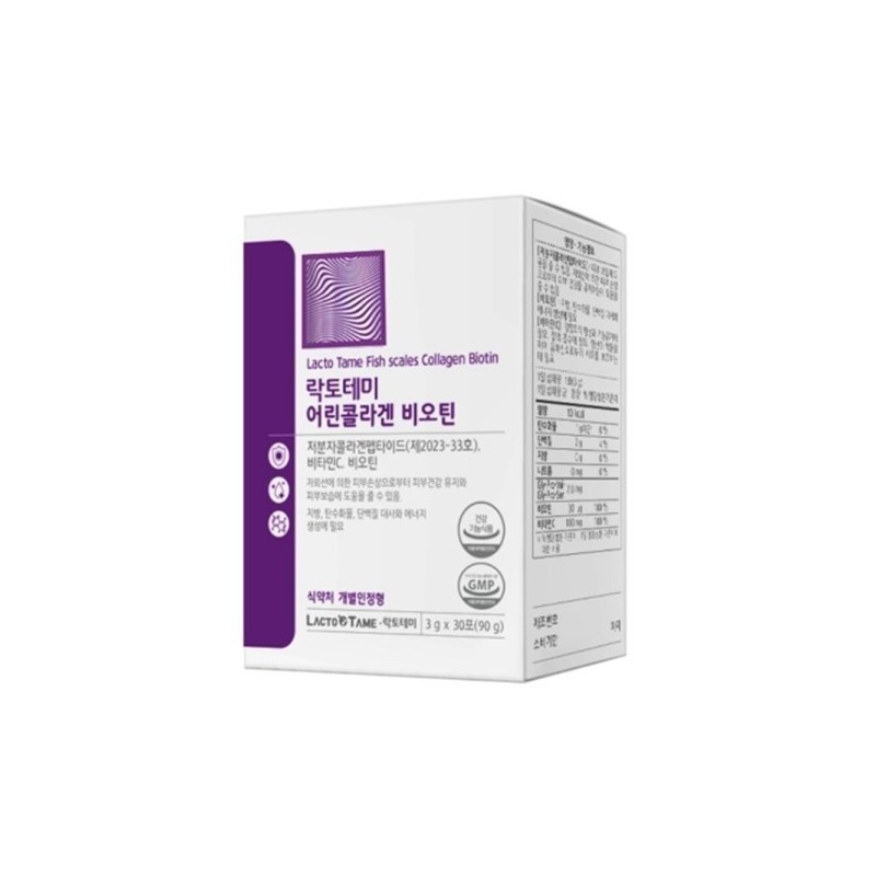 Daily Balance Young Collagen Biotin Low Molecular Collagen 30 packets